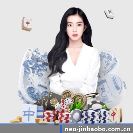 金宝博官网 APP 界面